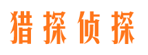 莲湖市婚姻出轨调查